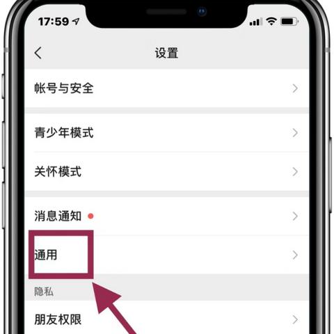 如何找回被老公删除的微信聊天记录？实用指南+案例分析