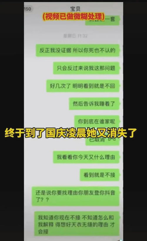 网上能查开房记录吗？真相揭秘与注意事项