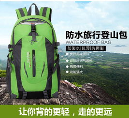 户外运动装备的革新之旅