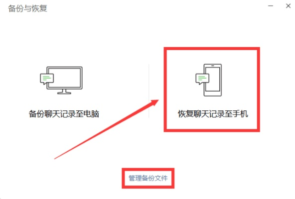 揭秘微信聊天记录查询，如何找回那些被删除的聊天记录？