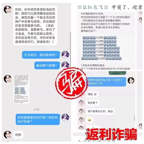 黄冈花呗找商家兑现攻略