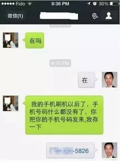 揭秘微信聊天记录盗取之谜，谁可以帮我？真相在这里！