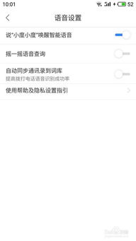 揭秘隐私边界，如何安全合法地查看他人聊天记录？