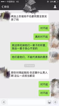 揭秘QQ聊天记录的秘密，如何查看他人聊天记录？