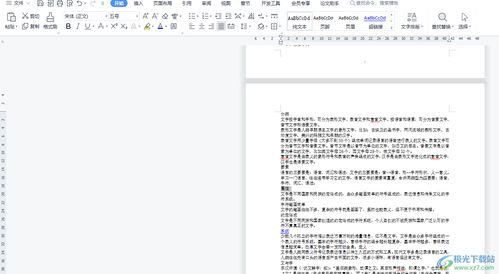 酒店住过有记录吗怎么查？一文全知道