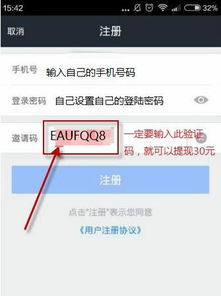 微信分付扫码提现攻略，轻松操作，资金到账快人一步！