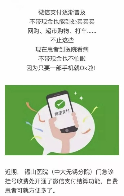 揭秘微信分付扫码套现攻略，轻松操作，小心风险！