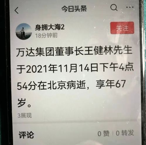 揭秘查宾馆开房记录软件，真相、风险与应对之策