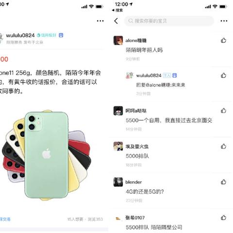 iPhone版陌陌聊天记录被删？别担心，恢复方法在这里！