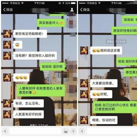 揭秘微信聊天记录，如何查看别人已删除的聊天内容？