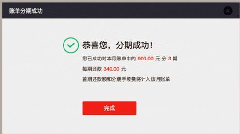 京东白条额度不涨？教你轻松提现攻略！
