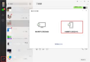 苹果4S手机删除的QQ聊天记录恢复全攻略，从零开始到成功找回的实用指南