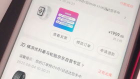 揭秘京东白条，为何不允许提现？一文读懂背后的原因