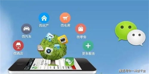 揭秘微信分付，如何巧妙套出你的小金库