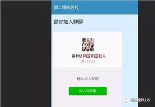 微信分付扫码提现，速度揭秘！让你不再等得心焦