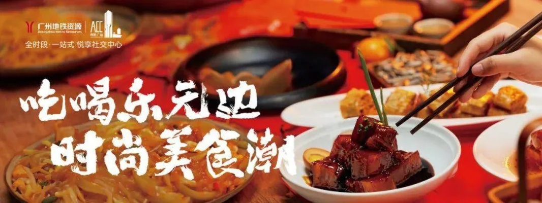 厦门餐饮品牌网站—探索美食与文化的融合之旅