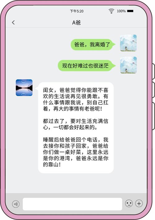 揭秘陌陌聊天记录的删除与查看技巧，让你不再迷茫！
