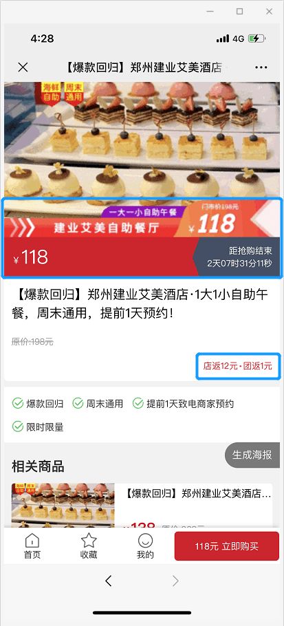微信分付扫码提现手续费全解析，费用明细、案例分享及省钱攻略