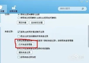 已經刪除的陌陌聊天記錄還可以恢復查看嗎？揭秘聊天記錄恢復的秘密！