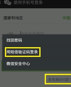 揭秘微信聊天记录实时监控，如何做到既安全又合法？