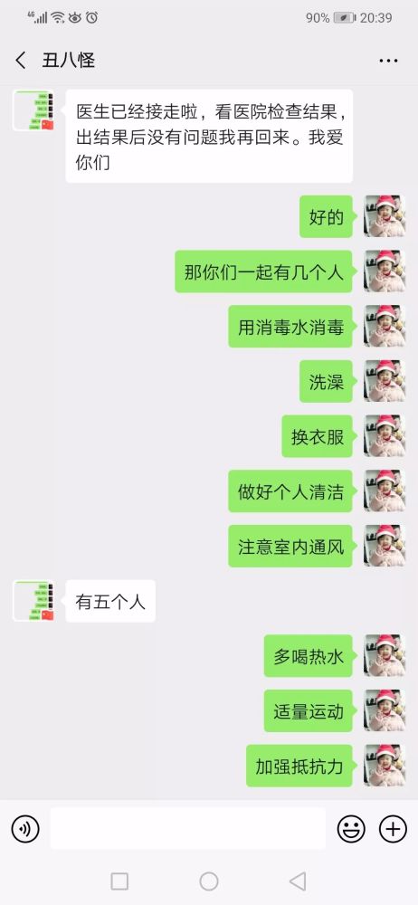 揭秘！如何查看老公微信聊天记录，注意事项大盘点！