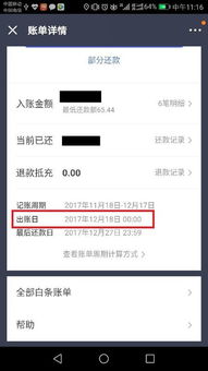 揭秘京东白条，为何不提供取现功能？