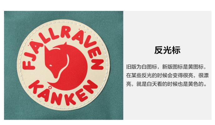 北极狐—户外品牌的传奇与创新