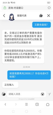 揭秘微信分付扫码提现的真伪，是骗局还是真实操作？