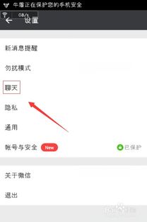 微信聊天记录被删除了？别慌，这些方法可能帮你恢复！