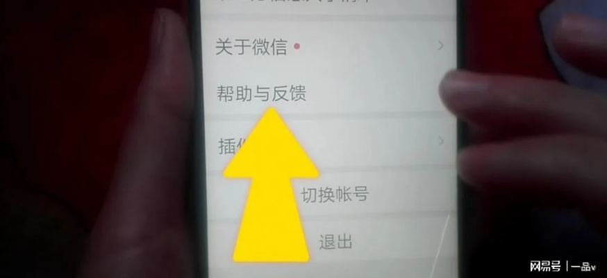 揭秘微信聊天记录，如何查询老公删除的对话？
