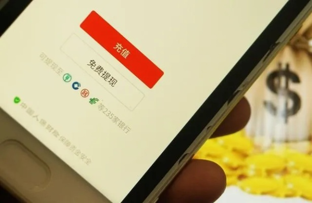 微信分付扫码提现，轻松便捷的金融新体验