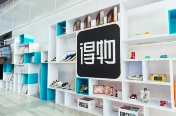 得物额度提现攻略，商家如何设置得物额度及提现操作详解