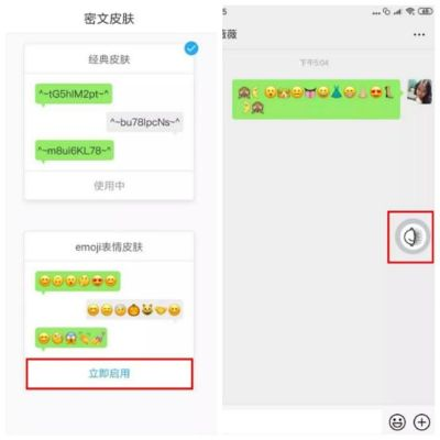 揭秘微信隐私，不知道密码，真的能查看别人的聊天记录吗？