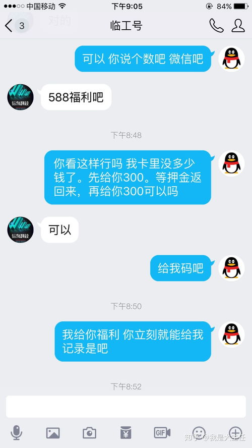 微信聊天记录查询网大揭秘，教你轻松恢复丢失的聊天记录！