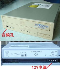 电脑光驱品牌大比拼，究竟哪个更胜一筹？