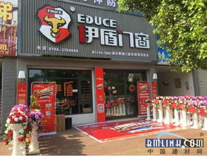 邹城装修品牌招商加盟，开启财富新旅程