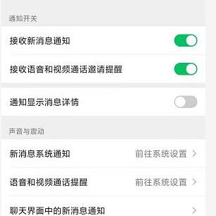 揭秘微信语音聊天记录消失之谜，教你如何查询别人删除的聊天内容