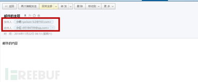 揭秘通过姓名查开房记录，隐私保护与信息透明的边界探讨