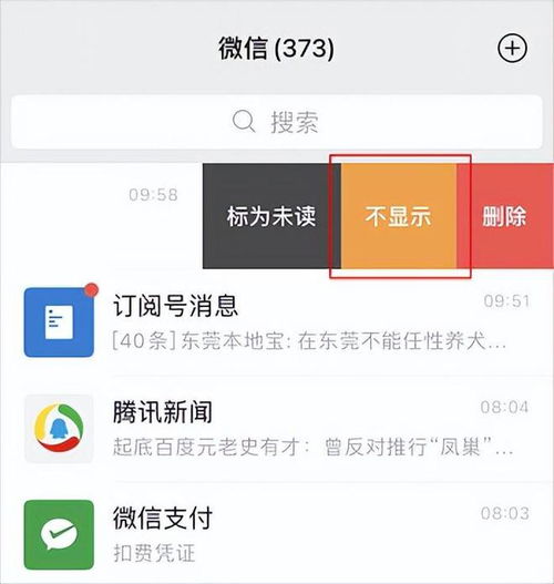 揭秘微信聊天记录，教你如何定位别人手机具体位置！