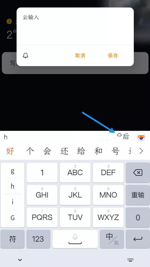 揭秘微信聊天记录追踪与定位别人手机的具体位置—实用技巧大揭秘！