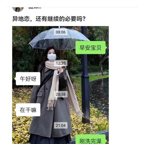 揭秘微信聊天记录，如何查看别人已删除的对话内容？