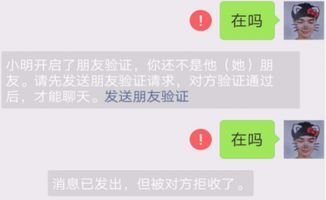 怎么盗我老公的微信密码或者聊天记录？揭秘黑客攻击的真相！