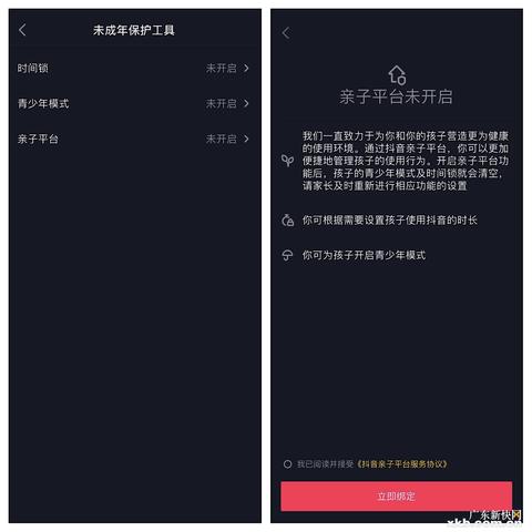 抖音月付提现能提现多少？一文搞懂