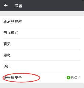 揭秘微信聊天记录查询与微信号转QQ号技巧