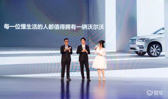 汽车品牌大使与代言人，引领时代潮流的力量