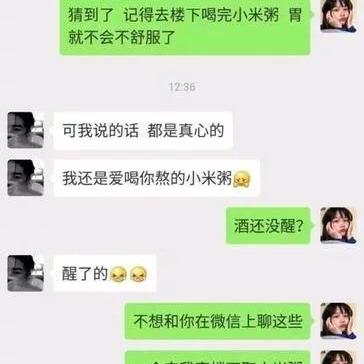 微信聊天记录删除了怎么办？