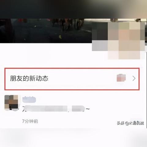 微信好友丢失了？聊天记录删了？别慌，教你轻松恢复！