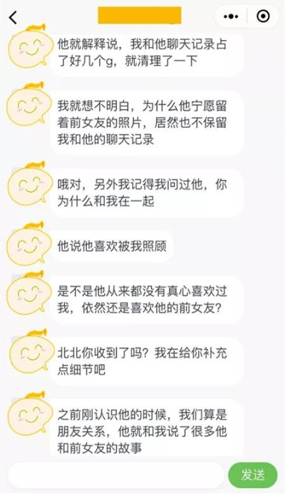 揭秘！如何巧妙获取男友微信聊天记录，安全又有效！