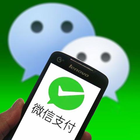 微信分付扫码套现，揭秘背后的利息秘密！