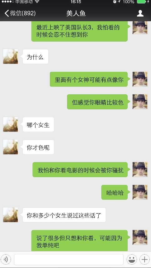 手把手教你查聊天记录，方法、注意事项与常见问题全解析